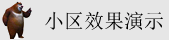 搞鸡网站草逼又叫又爽